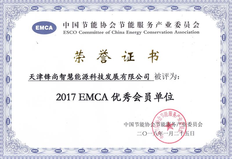 EMCA_0001_看图王.jpg